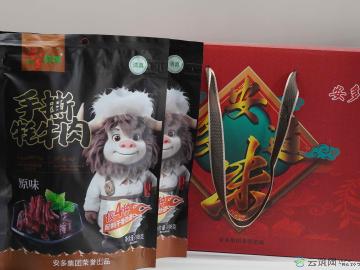 【牦牛肉】手撕牦牛肉原味