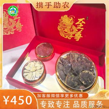 营养滋补灵芝三拼礼盒（灵芝100g藏红花10g野黄芪100g）