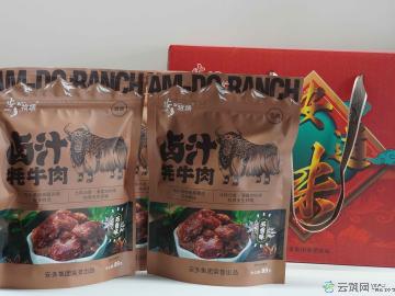 【牦牛肉】卤汁牦牛肉
