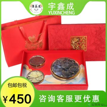 至尊三拼养生礼盒（藏红花10克灵芝100克 野黄芪100克）