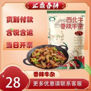 西北牛香辣牛杂 80g