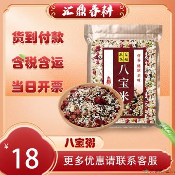 优选主食养生八宝粥 400g