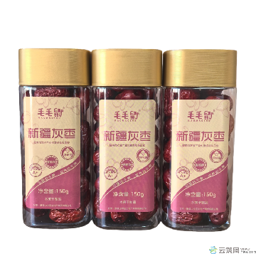 灰枣150克／罐