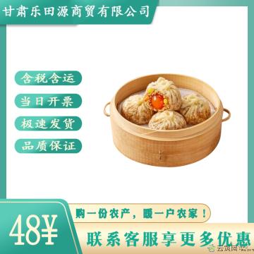 （绿小象）蛋黄纸皮烧麦240g/袋*1