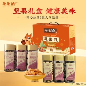 康县精品坚果礼盒1160克／盒