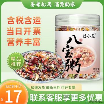 精选康乐五谷杂粮八宝粥400g