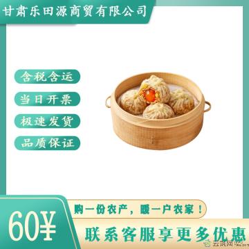 （绿小象）芝士纸皮烧麦240g/袋*2