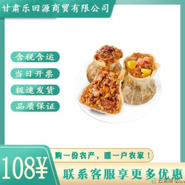 （绿小象）500克香菇肉丁烧麦*4