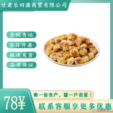 （绿小象）拇指生煎500g/袋*2