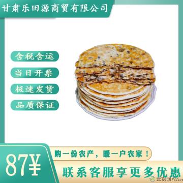 （绿小象）梅菜薄脆饼450g/袋*3