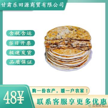 （绿小象）梅菜薄脆饼450g/袋*1