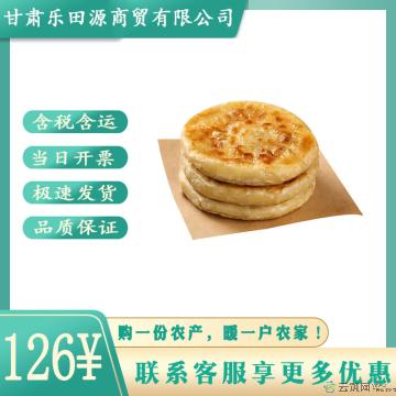 （绿小象）猪肉大葱馅饼360g/袋*5