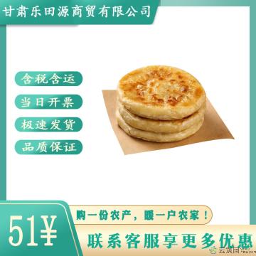 （绿小象）猪肉大葱馅饼360g/袋*1