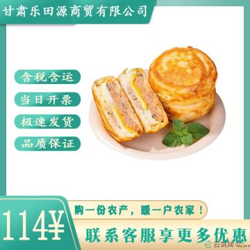 （绿小象）鸡蛋汉堡240g/袋*4包