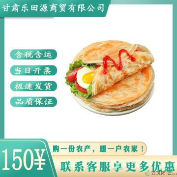 （绿小象）黄油手抓饼800g/袋*3袋