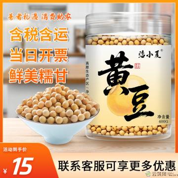 农家优选一级黄豆400g
