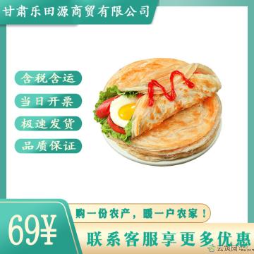（绿小象）黄油手抓饼800g/袋*1袋