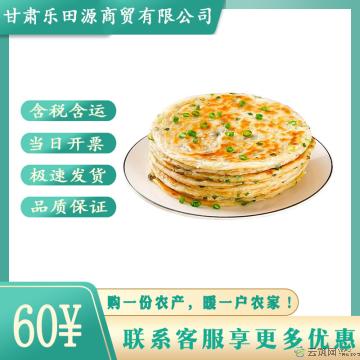 （绿小象）葱香手抓饼900g/袋*1袋