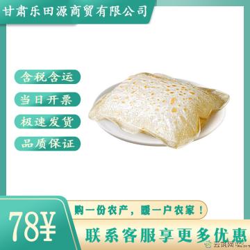 （绿小象）黄油鸡蛋灌饼皮480g(生皮）*2袋（80克*6片/袋）