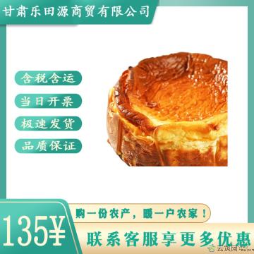 （绿小象）巴斯克蛋糕（原味2盒+芋泥2盒）