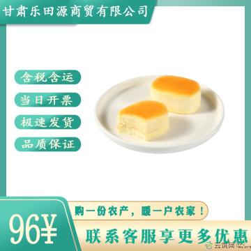 (绿小象)半熟芝士:原味*1+开心果*1