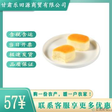 （绿小象）半熟芝士:原味*1盒(36克*5个)