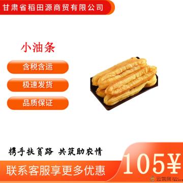 （绿小象）小油条400g/袋*3