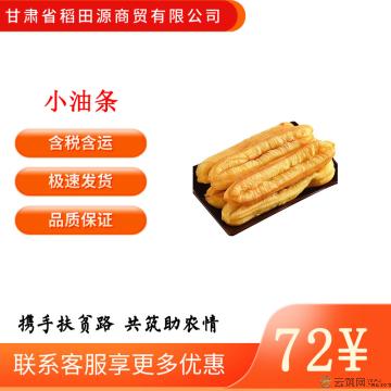 （绿小象）小油条400g/袋*2