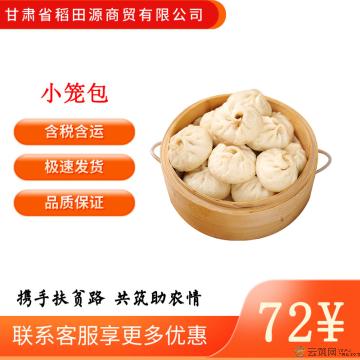 （绿小象）老面小笼包300g/袋*2