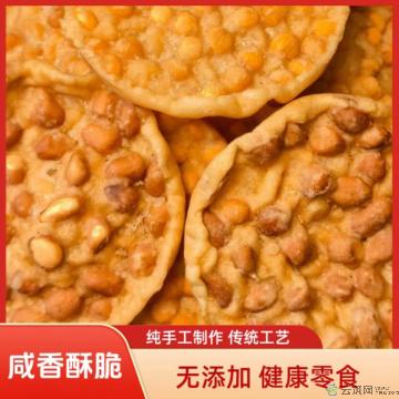 豆巴 （嘎嘣脆）