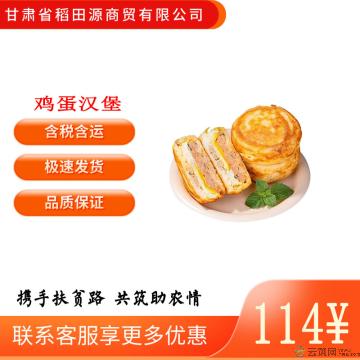 （绿小象）鸡蛋汉堡240g/袋*4包