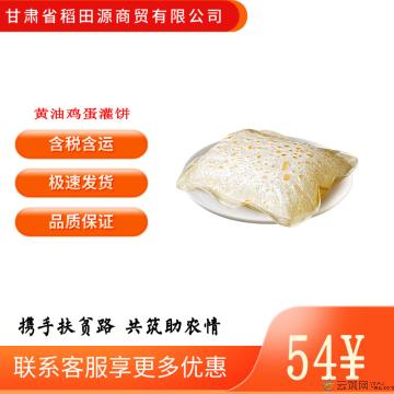 （绿小象）黄油鸡蛋灌饼皮480g(生皮）*1袋（80克*6片）