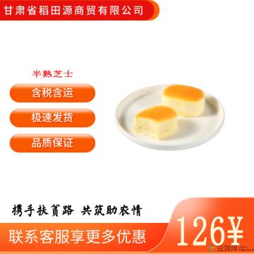 (绿小象)半熟芝士:原味*1+奥味*1+草莓味*1（混搭36克*15个）