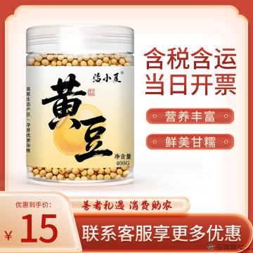 农家优选一级黄豆400g