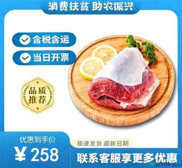 高原散养牦牛原切新鲜牛腩大块4斤装（包税包邮）