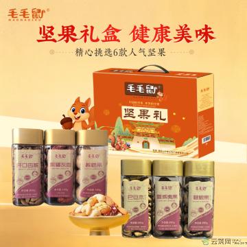 康县精品坚果礼盒1160克／盒