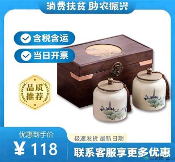 大红袍礼盒装（包税包邮）