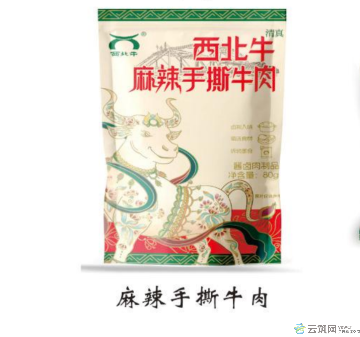 康乐县麻辣手撕牛肉80g/袋