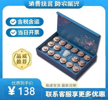 精品枸杞小罐礼盒（包税包邮）