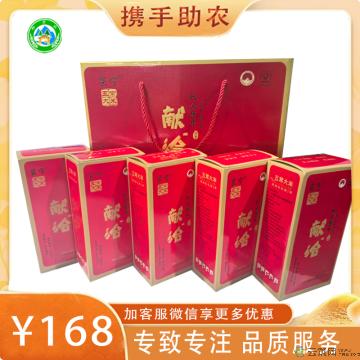 礼盒装五常大米当季新米真空包装