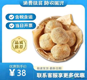 猴头菇养胃佳品（包税包邮）