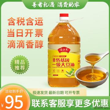 康乐县一级大豆油5L