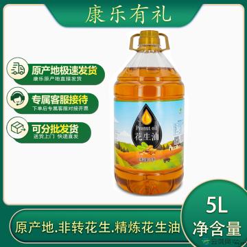 花生油5L/桶