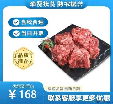 4斤羊蝎子精品礼盒