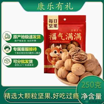 老树核桃果250克 坚果