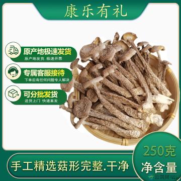 鹿茸菇250克