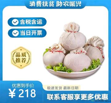 新鲜肚包肉2斤*肠包肉2斤