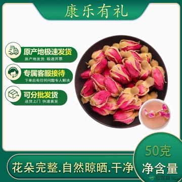 玫瑰花50克