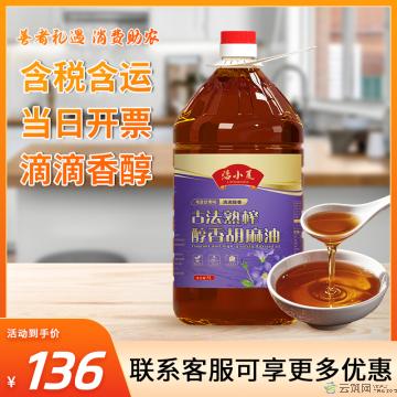 康乐农家物理压榨胡麻油5L