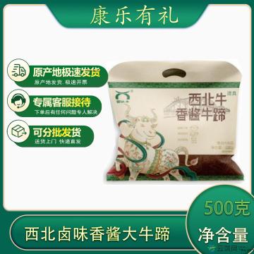 卤味牛腱子500克/袋